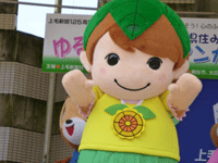 みどりちゃん