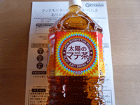 マテ茶