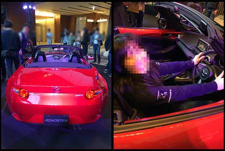 ND Roadster @ 東京ミッドタウン