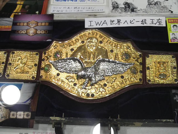 最終値下げ」IWA 世界ヘビー級チャンピオンベルト(国際プロレス)-