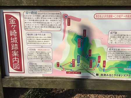 20150406金ヶ先城跡(1)