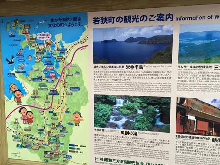 20150406三方五胡(1)