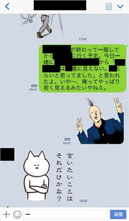 20150415LINE
