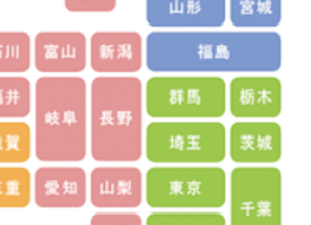 由々しき事態.2