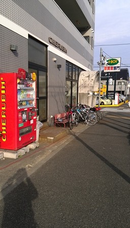 ゴール 今野製作所