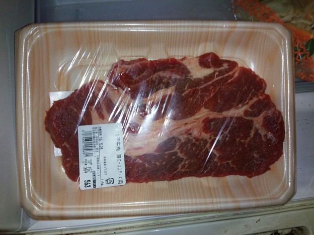 Photos: 西友でなんかスゴイ肉買ってきた！六百円安い！