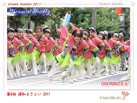 ODORIKOえん_01 - 第8回 浦和よさこい2011