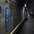 Photos: JR西日本 筒石駅