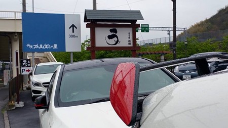 unagi_6