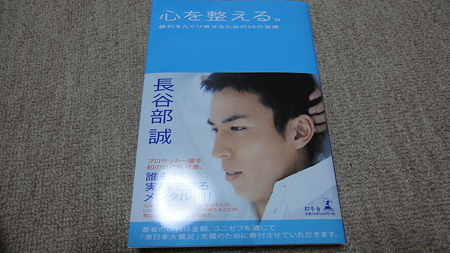 DSC00464
