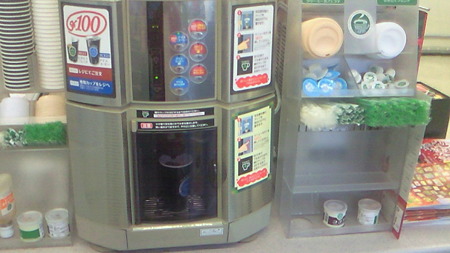201110231657000
