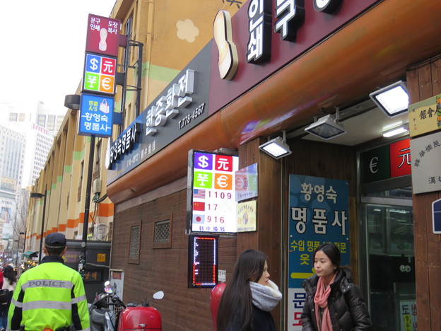 IMG_0913 写真: IMG_0913