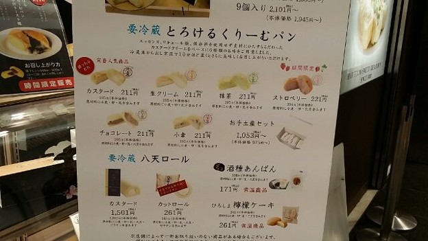 1427071607150 写真: 1427071607150