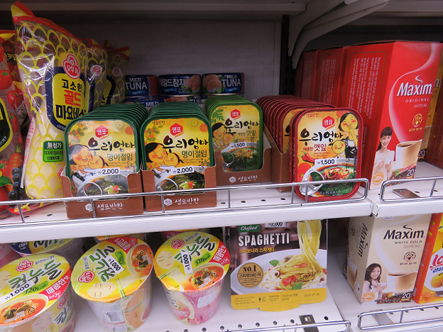 resize2888 写真: resize2888