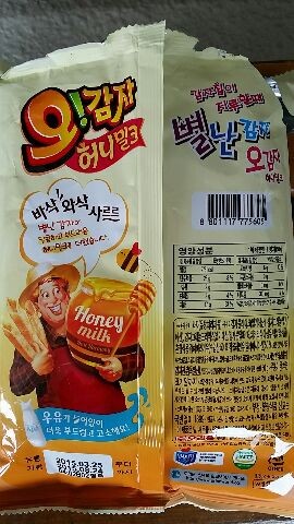 1428447093449 写真: 1428447093449