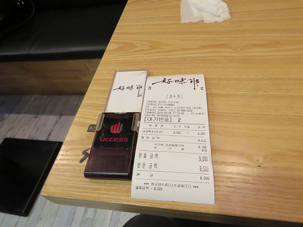 resize3315 写真: resize3315