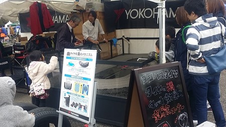 20150404_066YokohamaTire