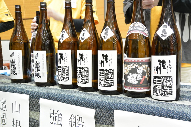 Photos: 純米魂2015・山根酒造・日置桜 ラインアップ