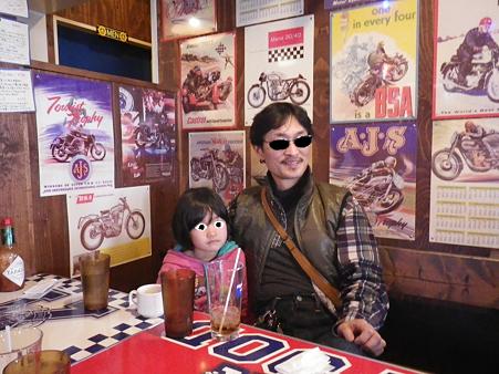 ﾉﾎﾞﾘﾝ＆ﾎﾞﾘ子ちゃん