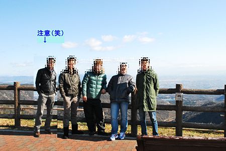 14　天空OYAJI連合＋ONE