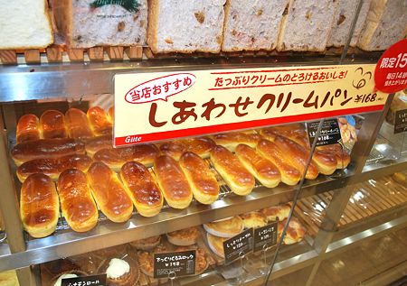 神戸　三宮サンチカ