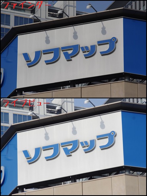 タムロン70-200マクロのAFのずれ5