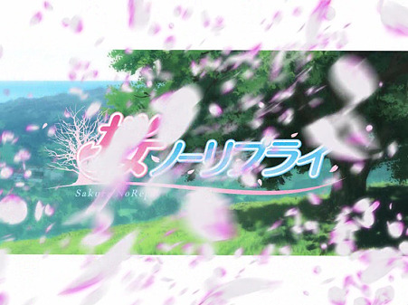 sakuripu1