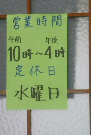 IMGP1998_1008