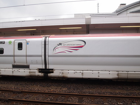 E6のロゴ