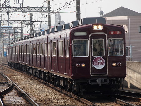 阪急2300系ラストラン 阪急京都線茨木市駅01