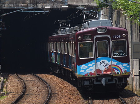 能勢電1500系普通 妙見線一の鳥居駅03