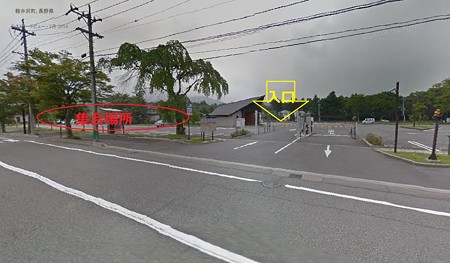 新軽井沢駐車場