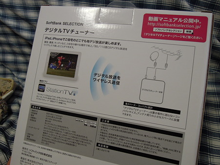 DSCN0368