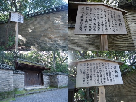 熱田神宮2