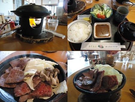 但馬牛定食