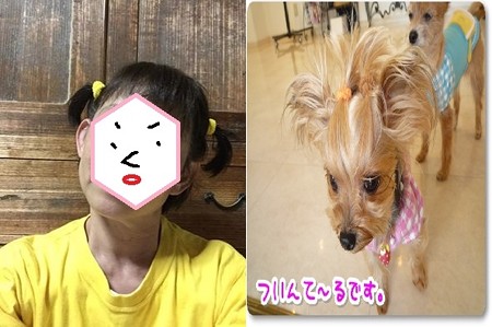 ツインテール仲間