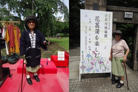 小石川後楽園と母