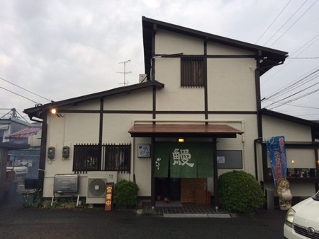 浜松　うなぎ