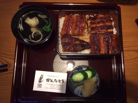 うな重　１