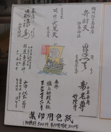 P5239428