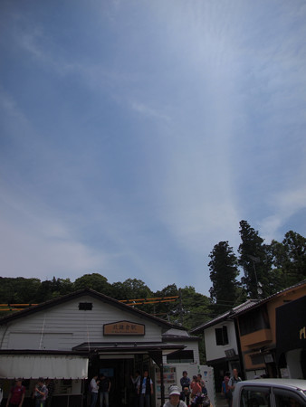 P5239333