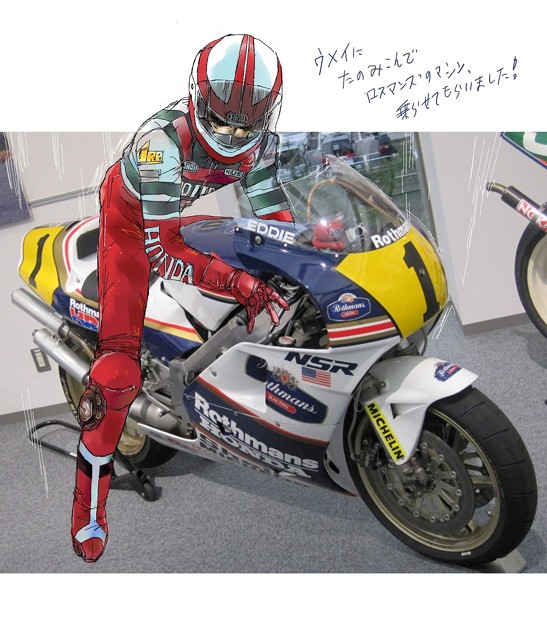 1989 HONDA NSR500 #1 Eddie Lawson エディー・ローソン: Motorcycle racers