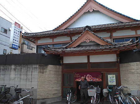 銭湯