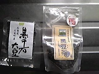 黒豆ご飯_02