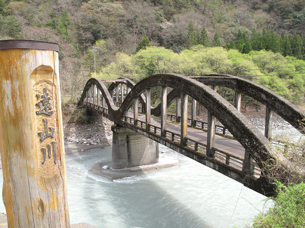 写真: IMG_9203 おっ橋だ