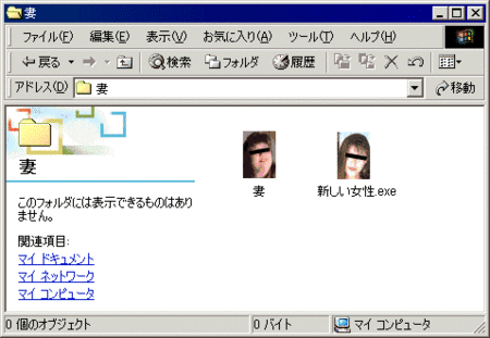 01 注意！