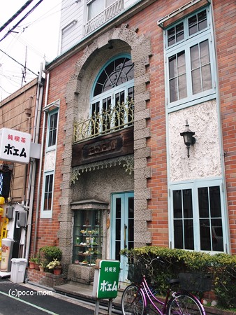 尾道 純喫茶ポエム2015年04月12日_P4120314