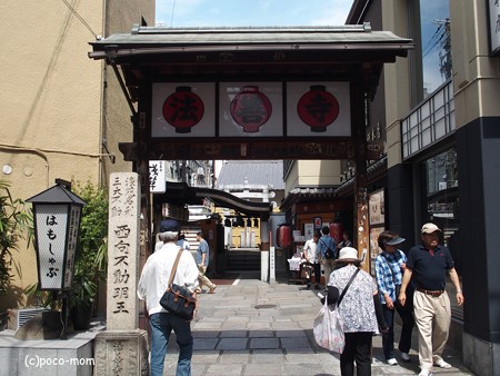 法善寺 P5310786