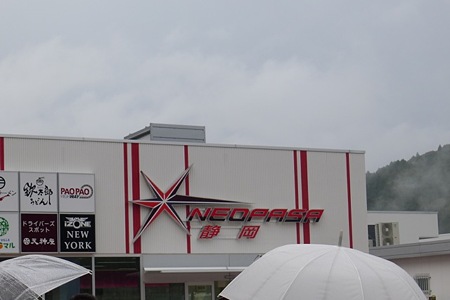 shintomei06