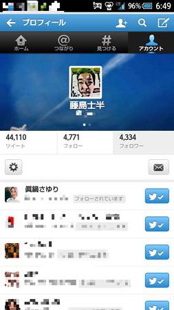 twitter